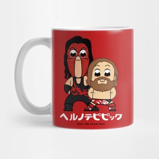 Hell No Team Epic Mug